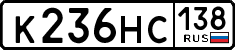License plate Russia, Cars