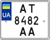 License plate Ukraine, Motorcycles (2004)