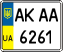 License plate Ukraine, Scooters (2004)