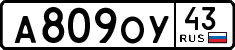 License plate Russia, Cars