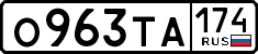License plate Russia, Cars