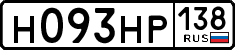 License plate Russia, Cars