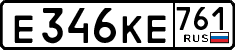 License plate Russia, Cars