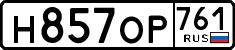 License plate Russia, Cars