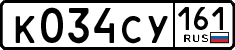 License plate Russia, Cars