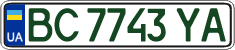 License plate Ukraine, Regular plates (2004)