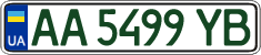 License plate Ukraine, Regular plates (2004)