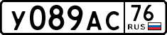 License plate Russia, Cars