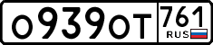 о 939 от 761