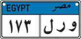 License plate of Egypt, Cars (2008)