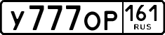License plate Russia, Cars