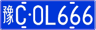 License plate of China, Cars