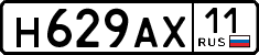 License plate Russia, Cars