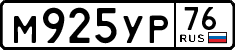 License plate Russia, Cars