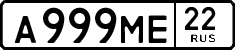 License plate Russia, Cars