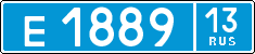 License plate Russia, Police cars