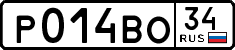 License plate Russia, Cars