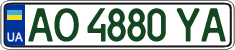 License plate Ukraine, Regular plates (2004)