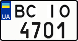 License plate Ukraine, Regular plates (2004)