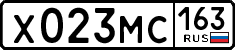 License plate Russia, Cars