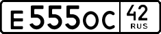 License plate Russia, Cars