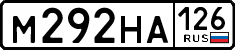 License plate Russia, Cars