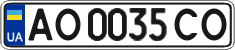 License plate Ukraine, Regular plates (2004)