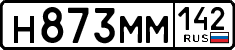 License plate Russia, Cars