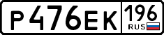 License plate Russia, Cars