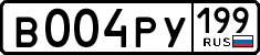License plate Russia, Cars