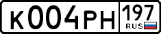 License plate Russia, Cars