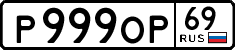 License plate Russia, Cars