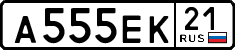 License plate Russia, Cars