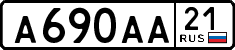 License plate Russia, Cars