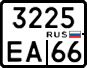 License plate Russia, Motorcycles