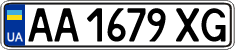License plate Ukraine, Regular plates (2004)