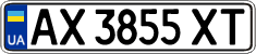 License plate Ukraine, Regular plates (2004)