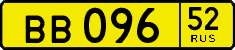 License plate Russia, Public transport