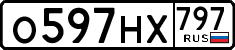 License plate Russia, Cars