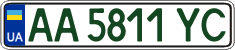 License plate Ukraine, Regular plates (2004)