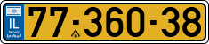 License plate of Israel, Regular plates