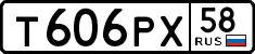 License plate Russia, Cars
