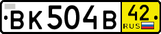License plate Russia, Transit plates
