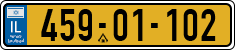 License plate of Israel, Regular plates