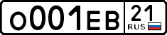 License plate Russia, Cars