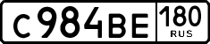 License plate Russia, Cars
