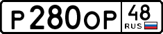 License plate Russia, Cars