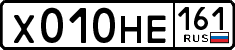 License plate Russia, Cars