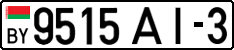 License plate Belarus, Cars (2004)