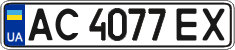 License plate Ukraine, Regular plates (2004)